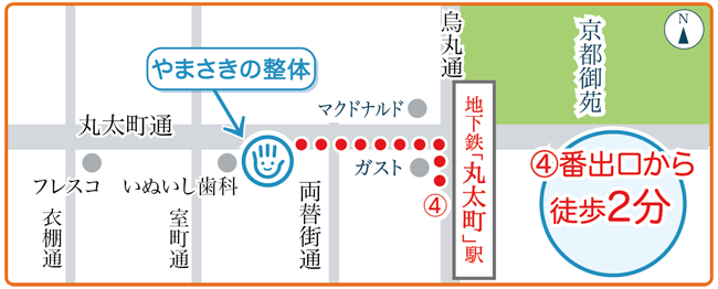 やまさきの整体への地図